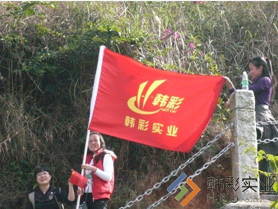 公司戶外活動(dòng)游