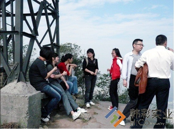 公司戶外活動(dòng)游