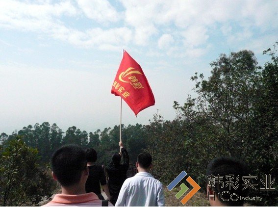 公司戶外活動(dòng)游